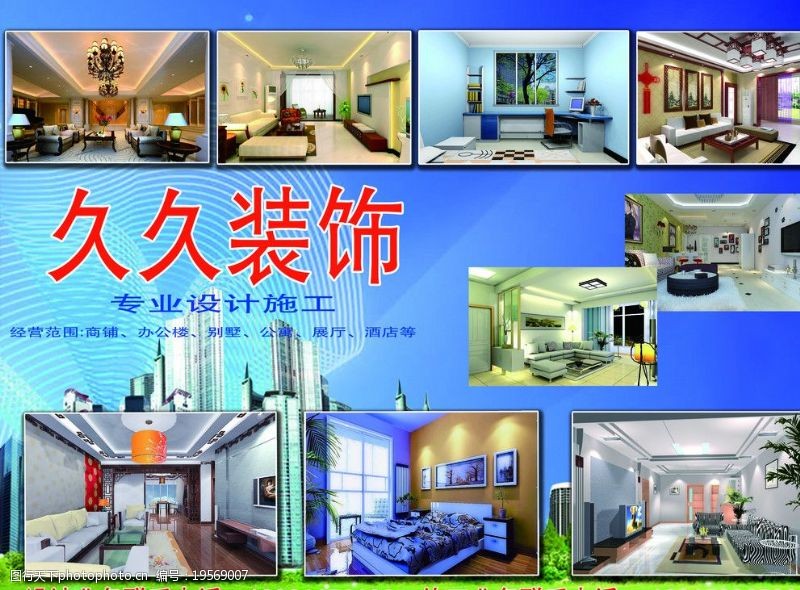 精致視覺盛宴 專業(yè)產(chǎn)品排版海報(bào)設(shè)計(jì)路徑探析